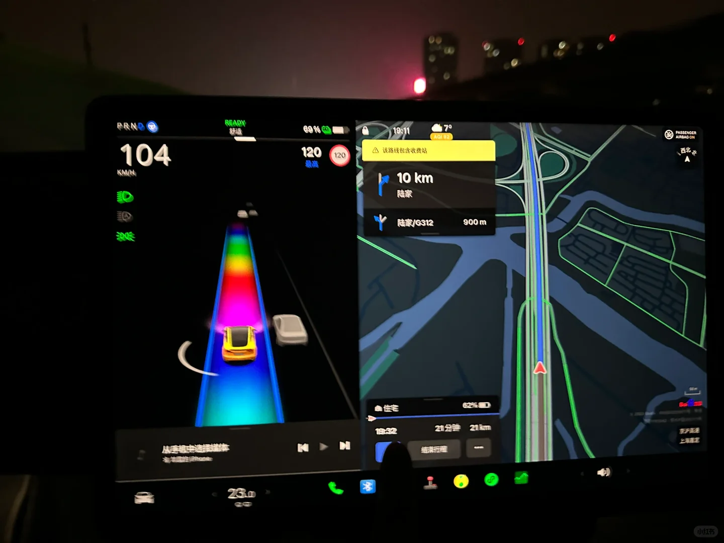 特斯拉自动辅助导航驾驶使用体验