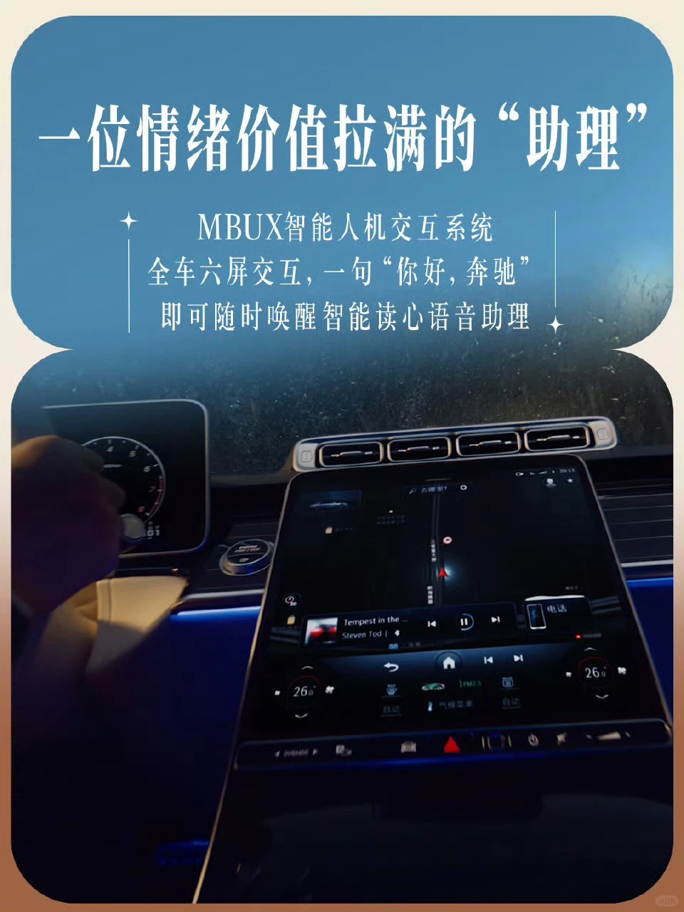 🚗年终总结：S级轿车实力TOP🔝