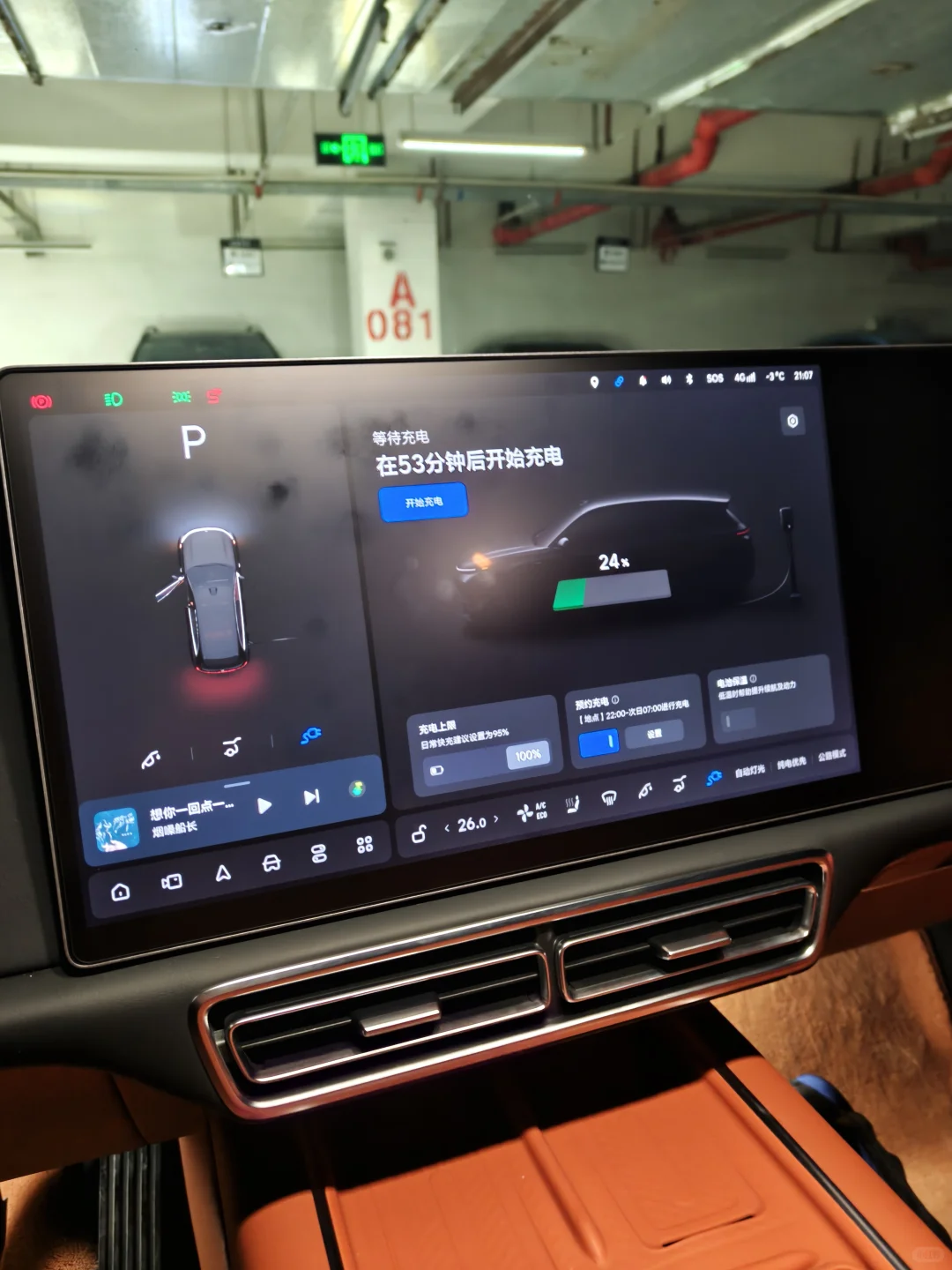 理想汽车拿下北京L3级道路测试牌照啦