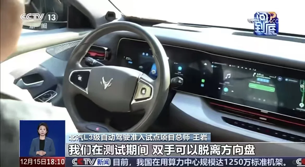 极狐车主狂喜！L3智驾试点落地，长途不再累