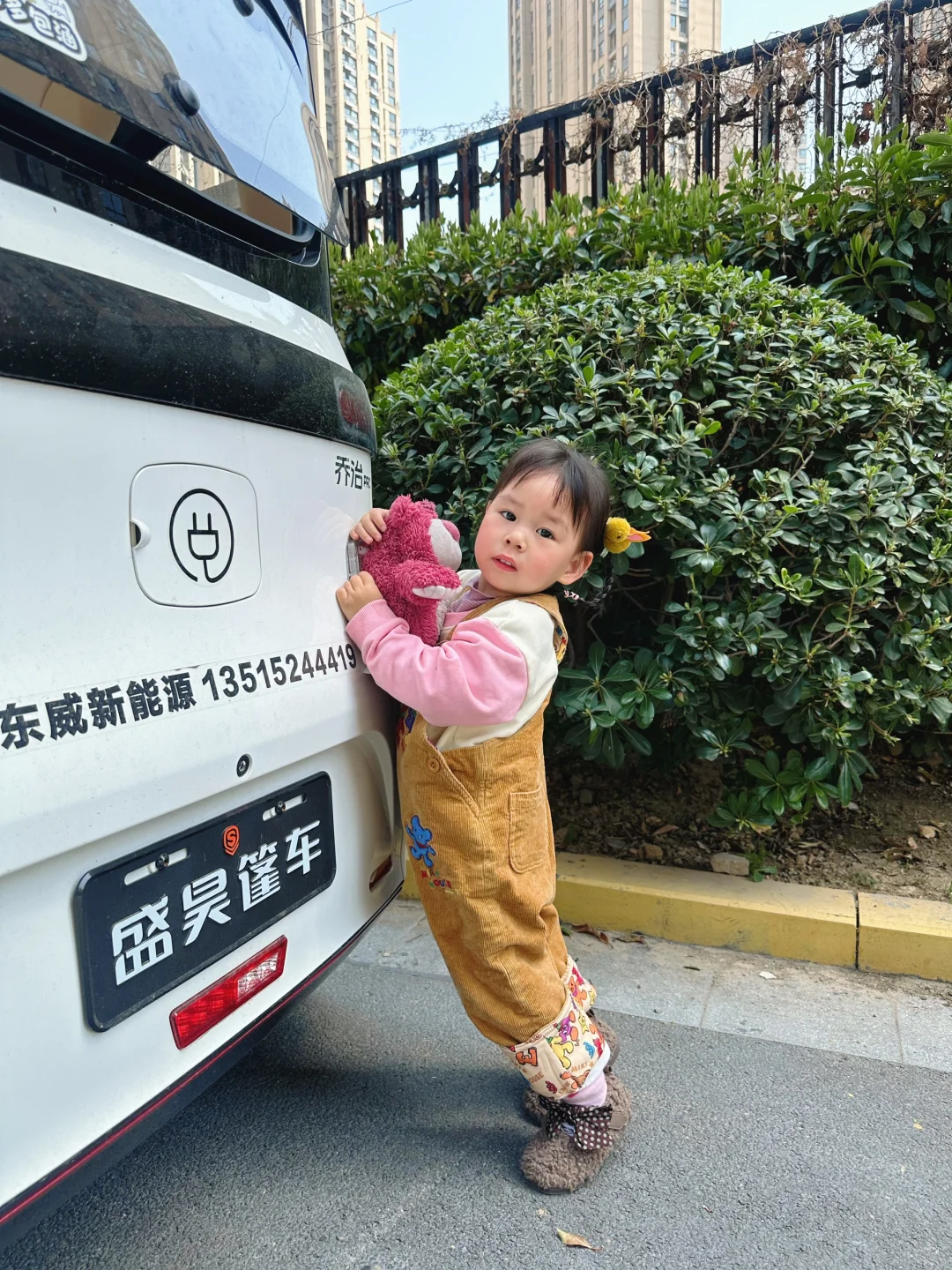 终于有自己的小车🚗啦！城市中的移动城堡