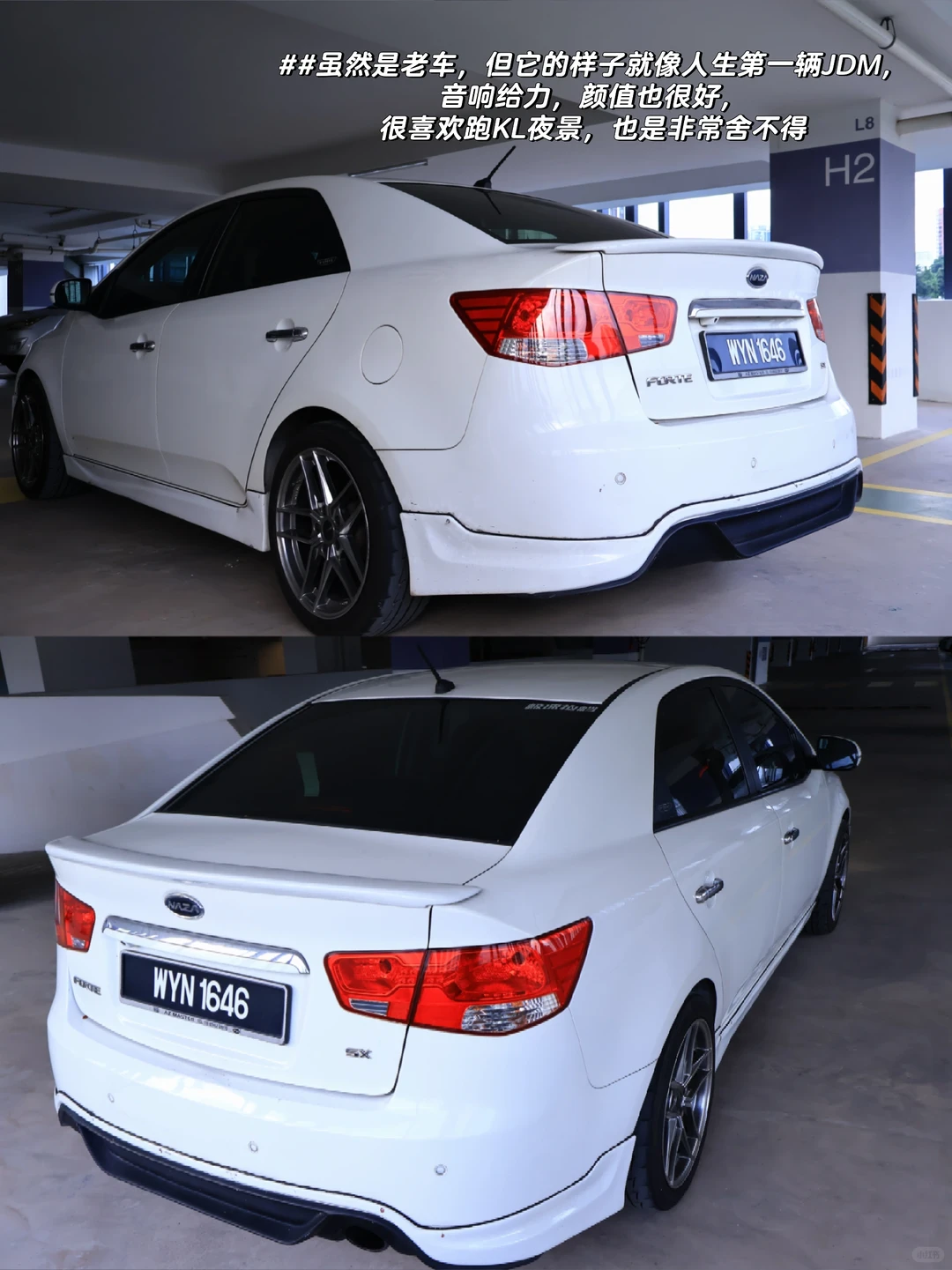 🇲🇾出自用轿车，人生第一课学会离别