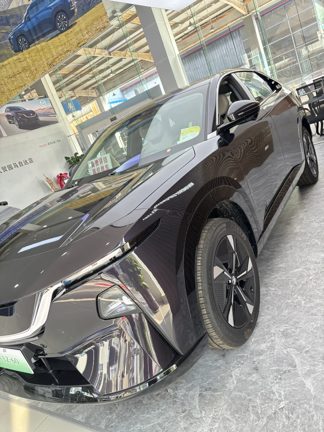 买到了属于自己的电动轿跑！