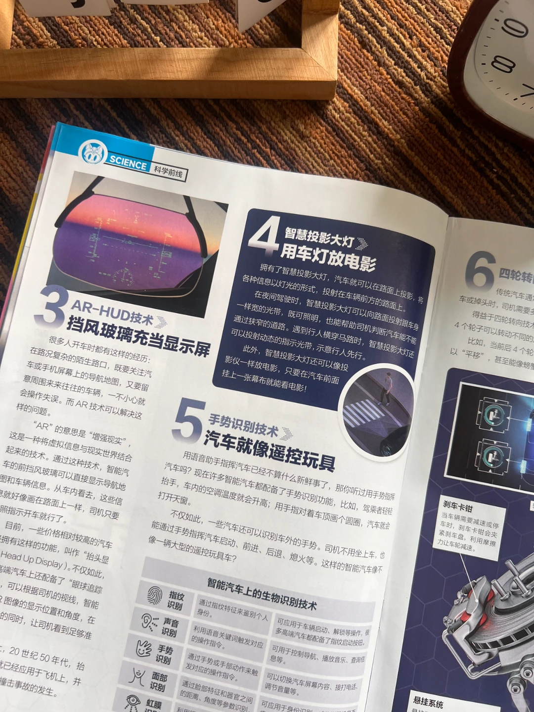 就是这么一块铁架子，能实现自动驾驶