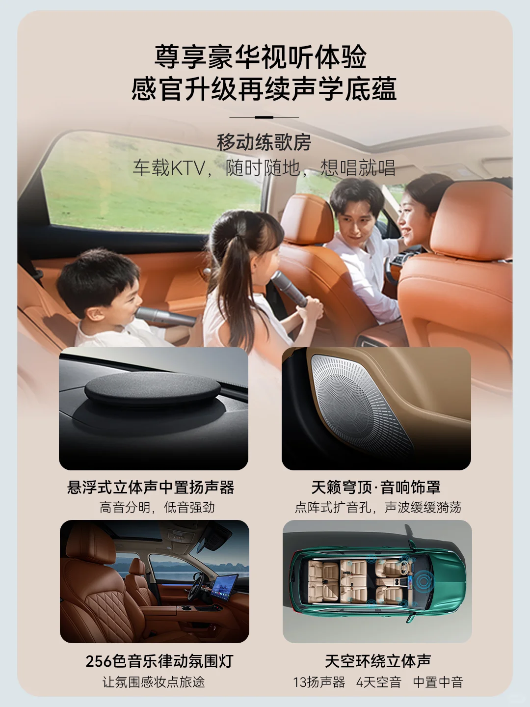 新车上市 | 一张图读懂蓝电E5 PLUS先享版