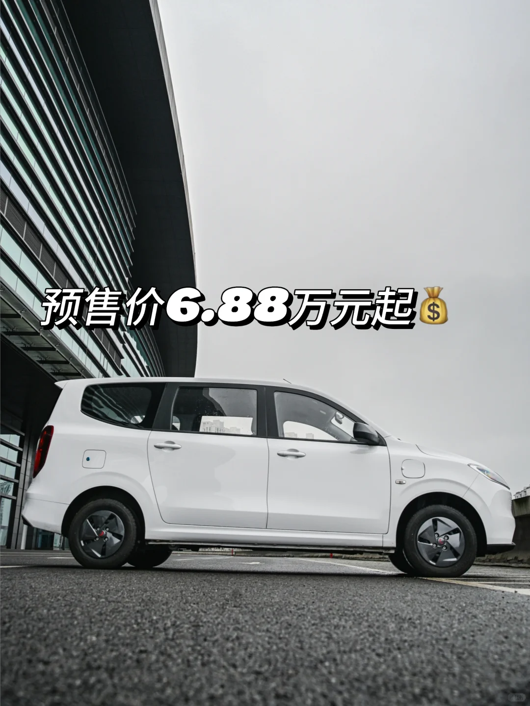 宏光又出新车了？！