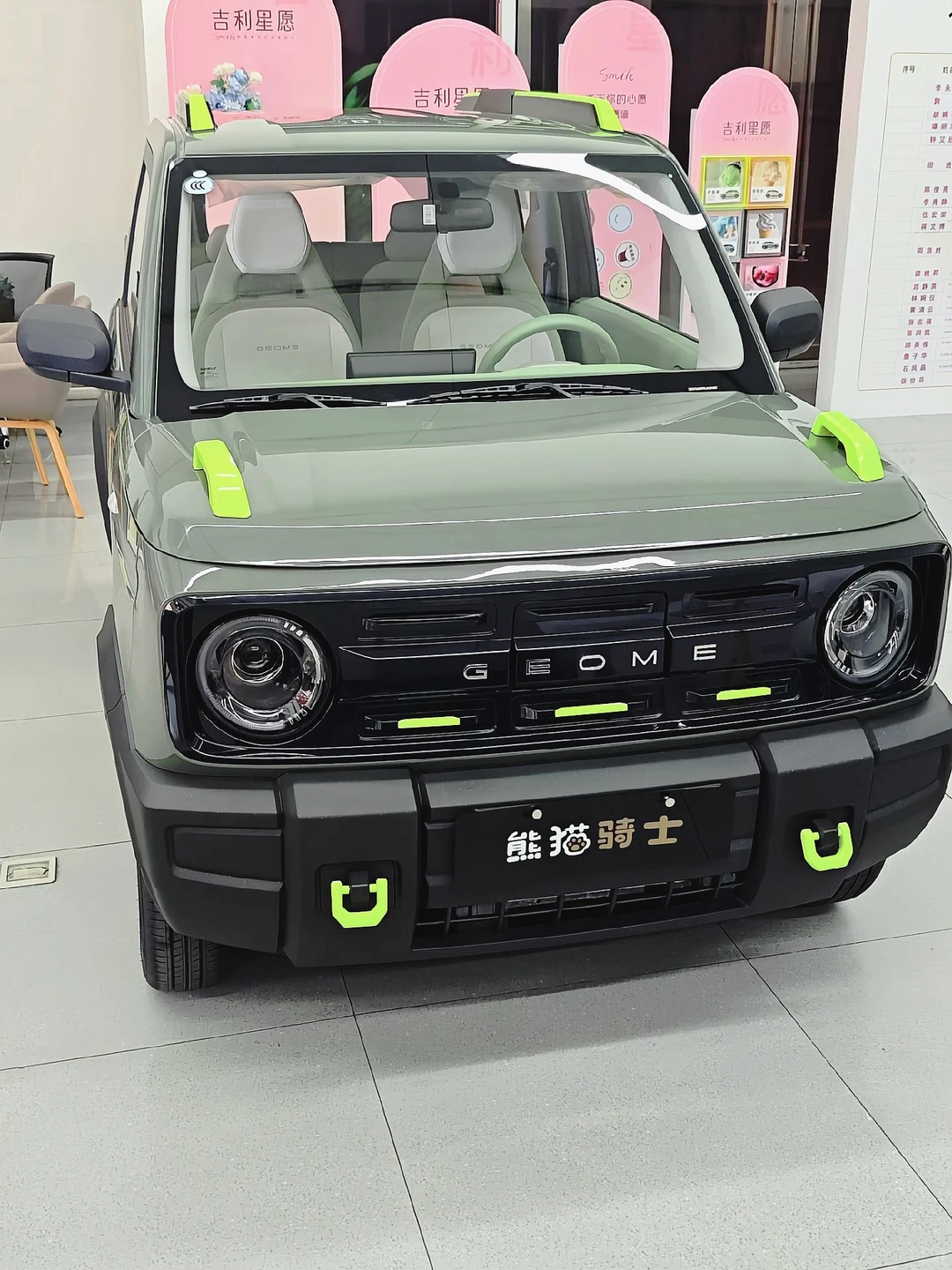 🐼2025款吉利熊猫骑士优点配置