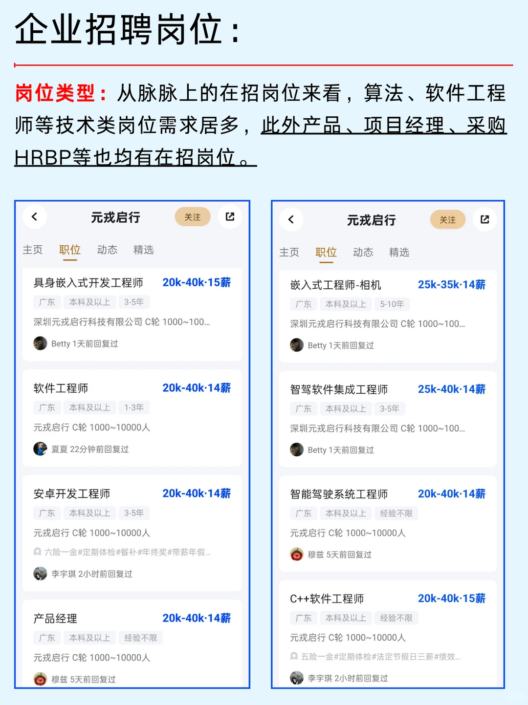 一篇吃透：智能驾驶产业链及龙头企业
