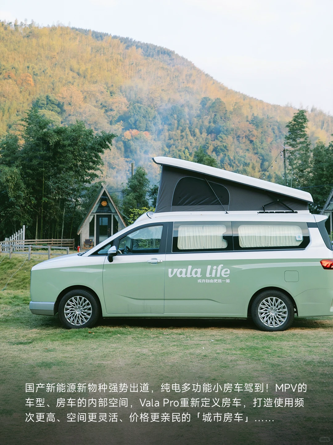 20w+买两车一房？国产电车刺客驾到！