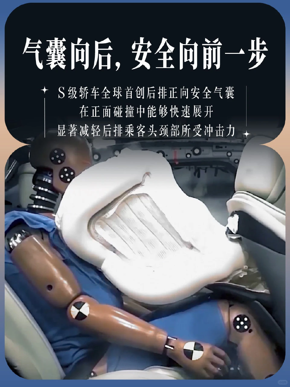 🚗年终总结：S级轿车实力TOP🔝