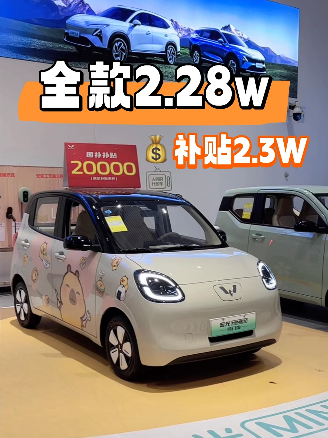 香麻了😍预算2w+提适合女生开的四门mini