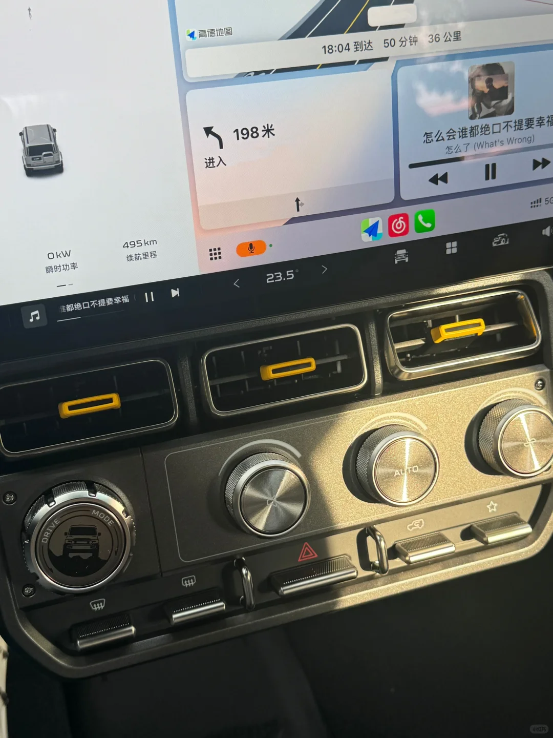 人生第一台电车😝奇瑞iCar V23提车快乐✨