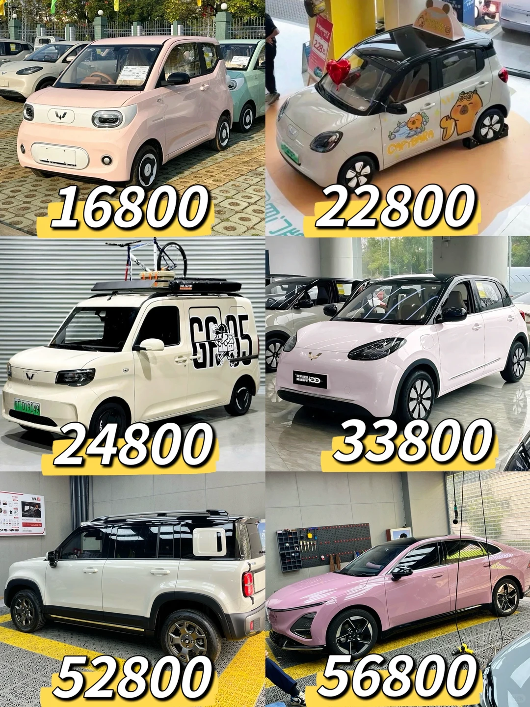 闭眼入🌟2-5w可提🚗适合女生开的新能源～