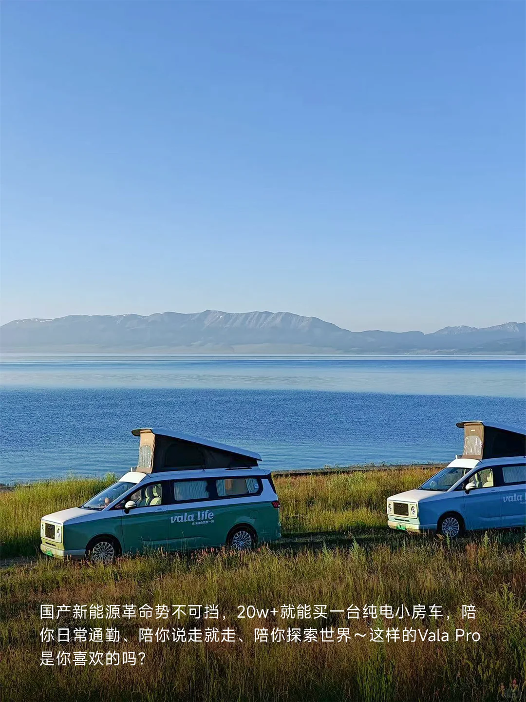 20w+买两车一房？国产电车刺客驾到！