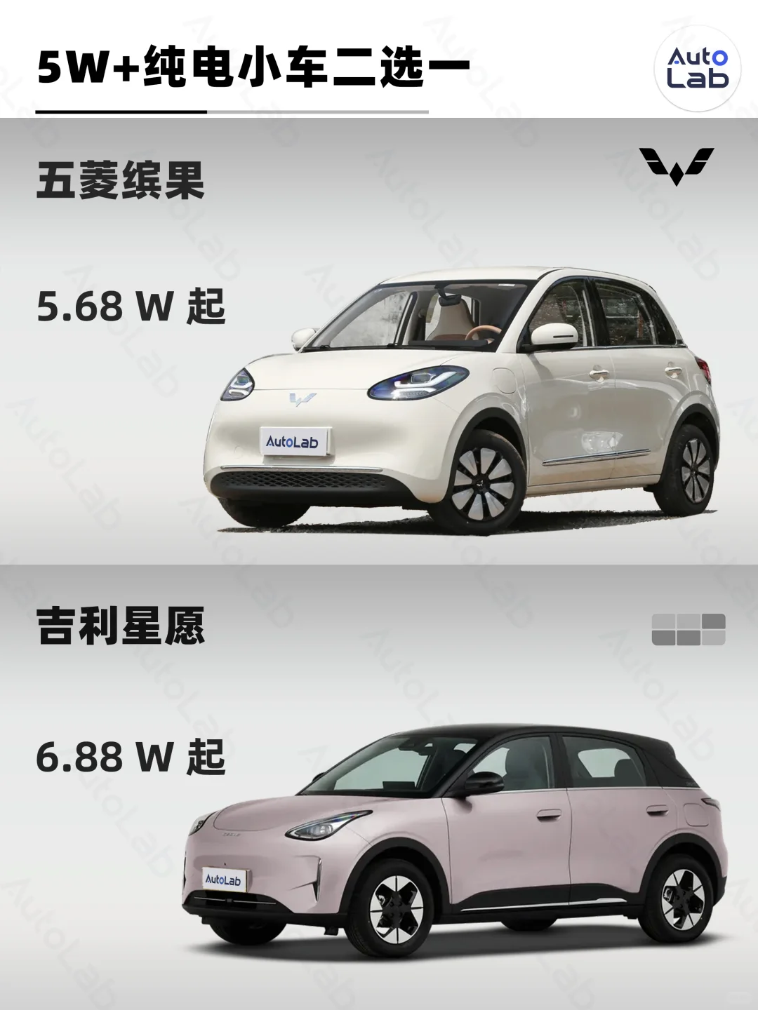 女生小车又有新选择