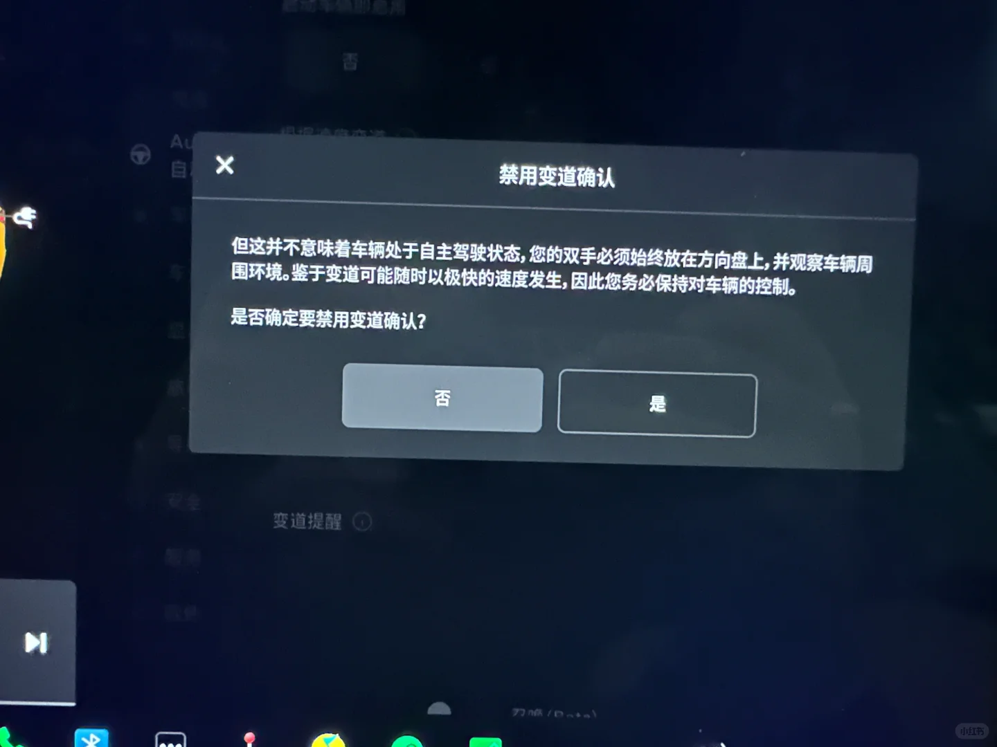 特斯拉自动辅助导航驾驶使用体验