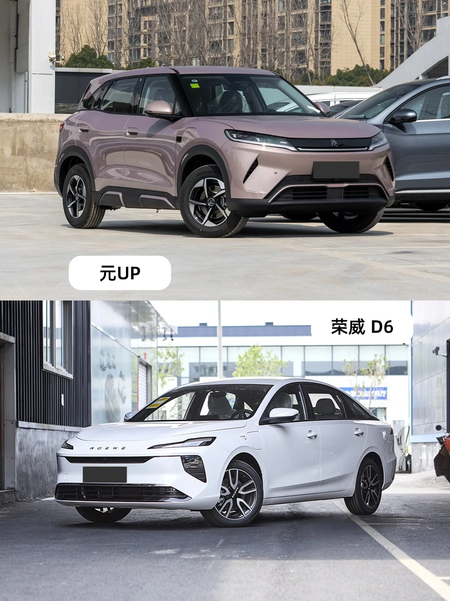 通勤神器丨2025性价比超高的八款纯电车