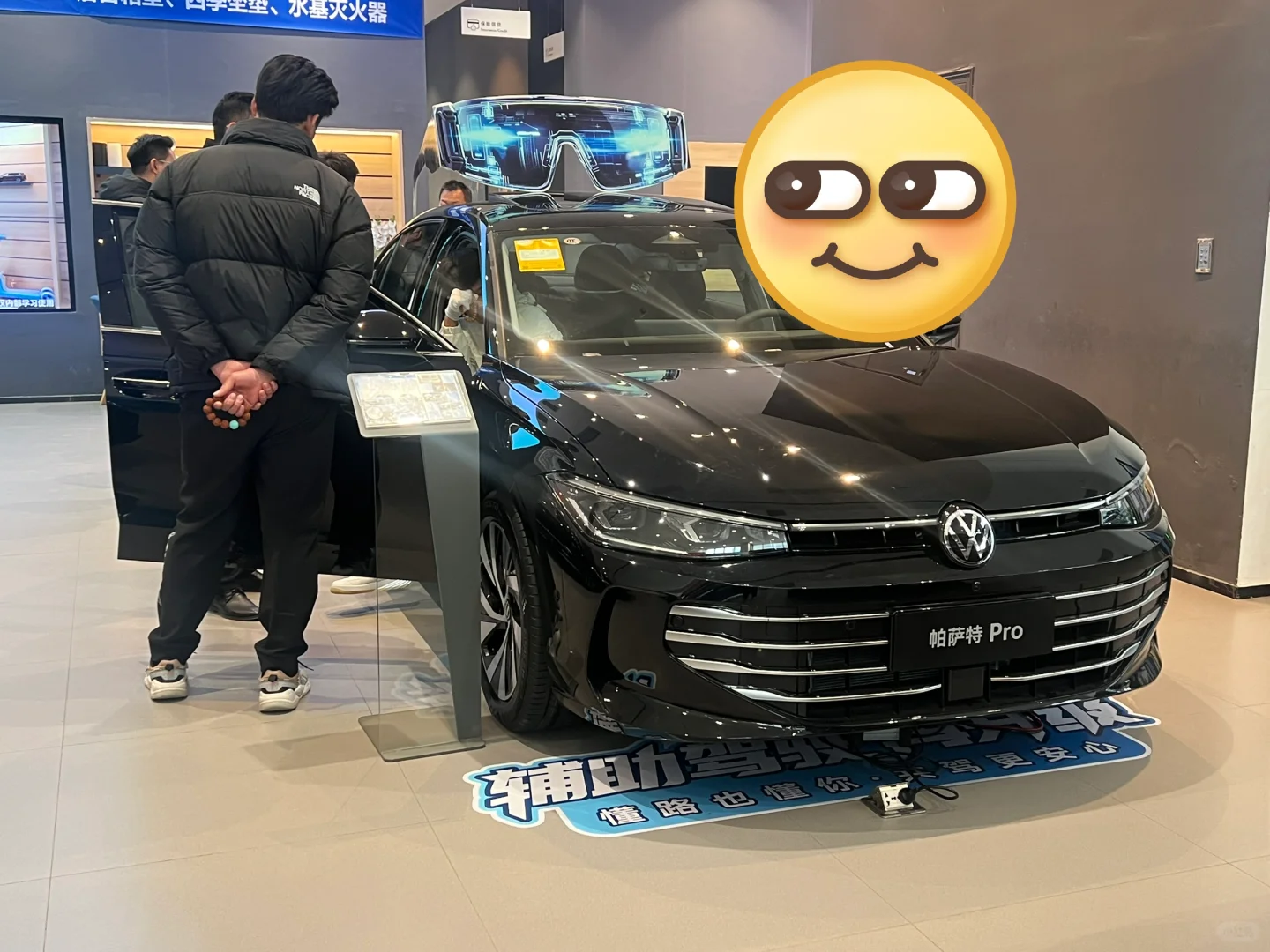 帕萨特Pro～智能驾驶篇