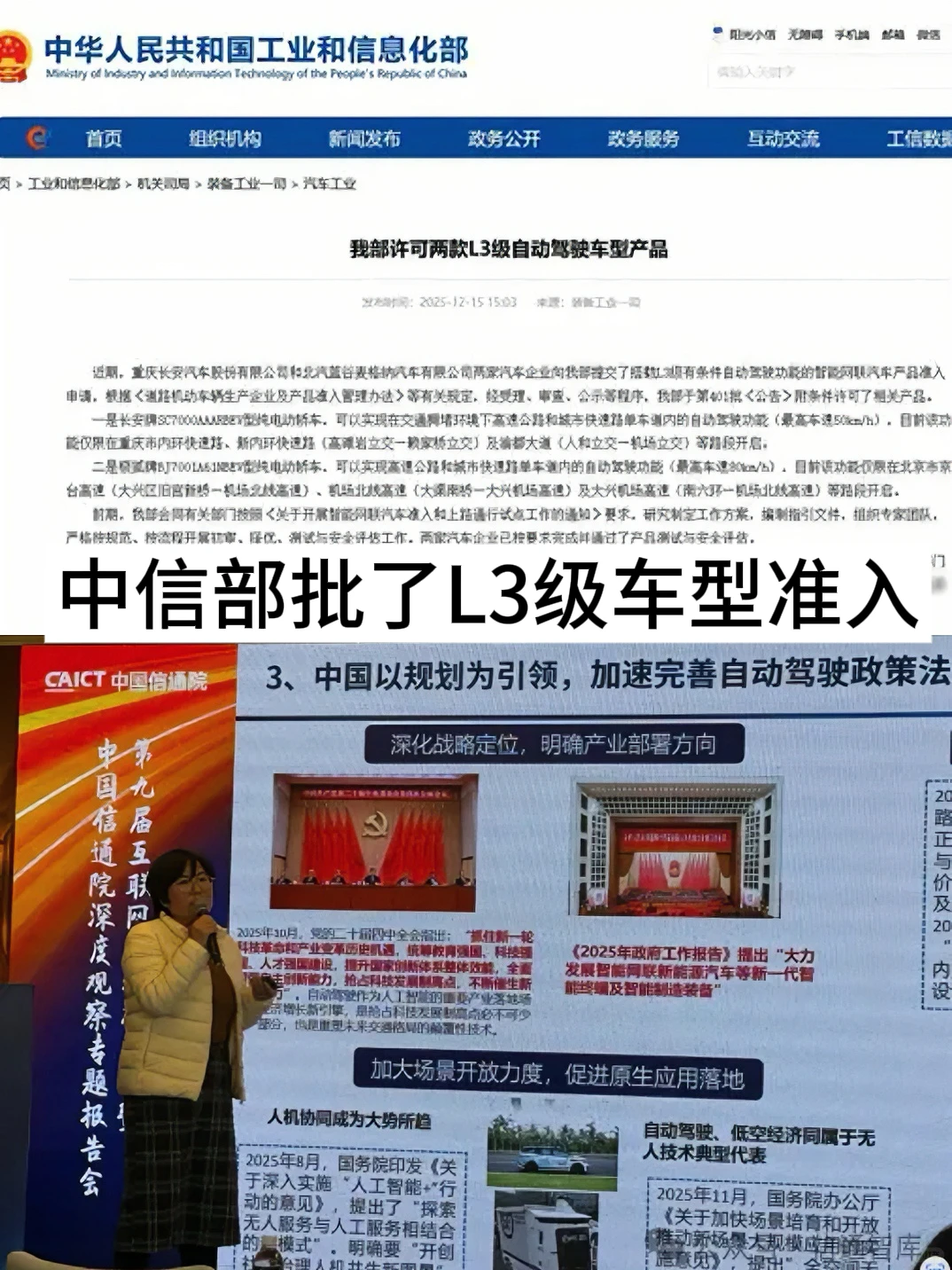 都在竞速自动驾驶，中国再不加速就晚了！