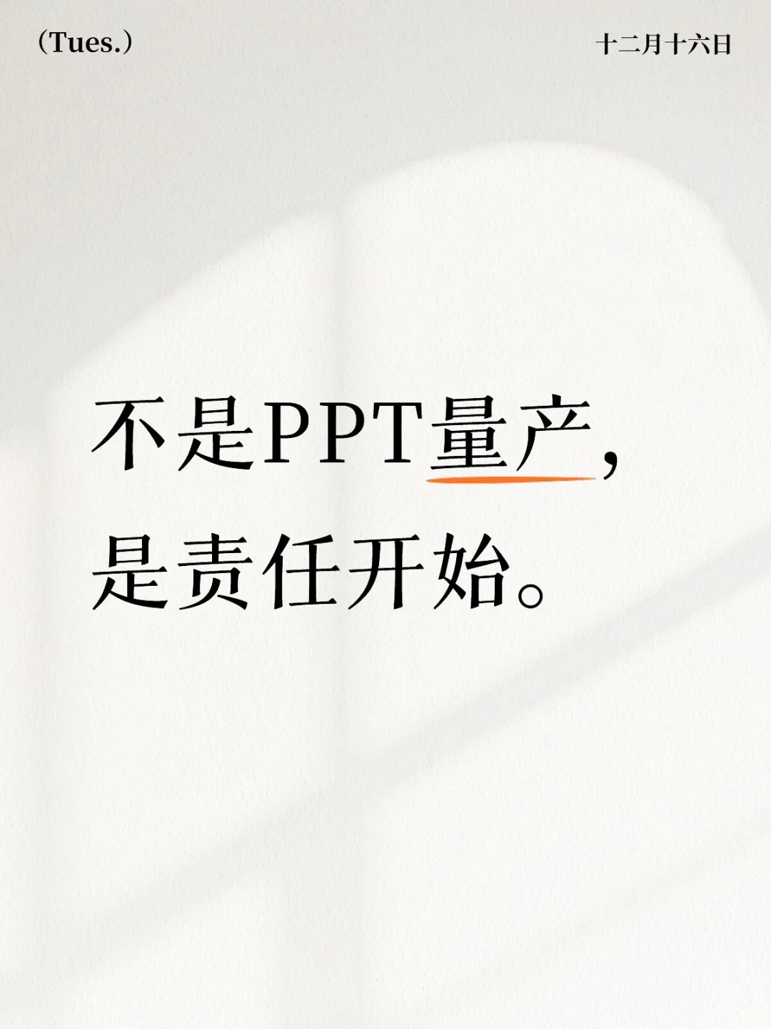 L3自动驾驶，终于敢放人上路了