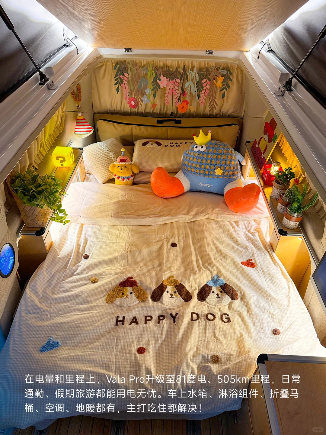 20w+买两车一房？国产电车刺客驾到！