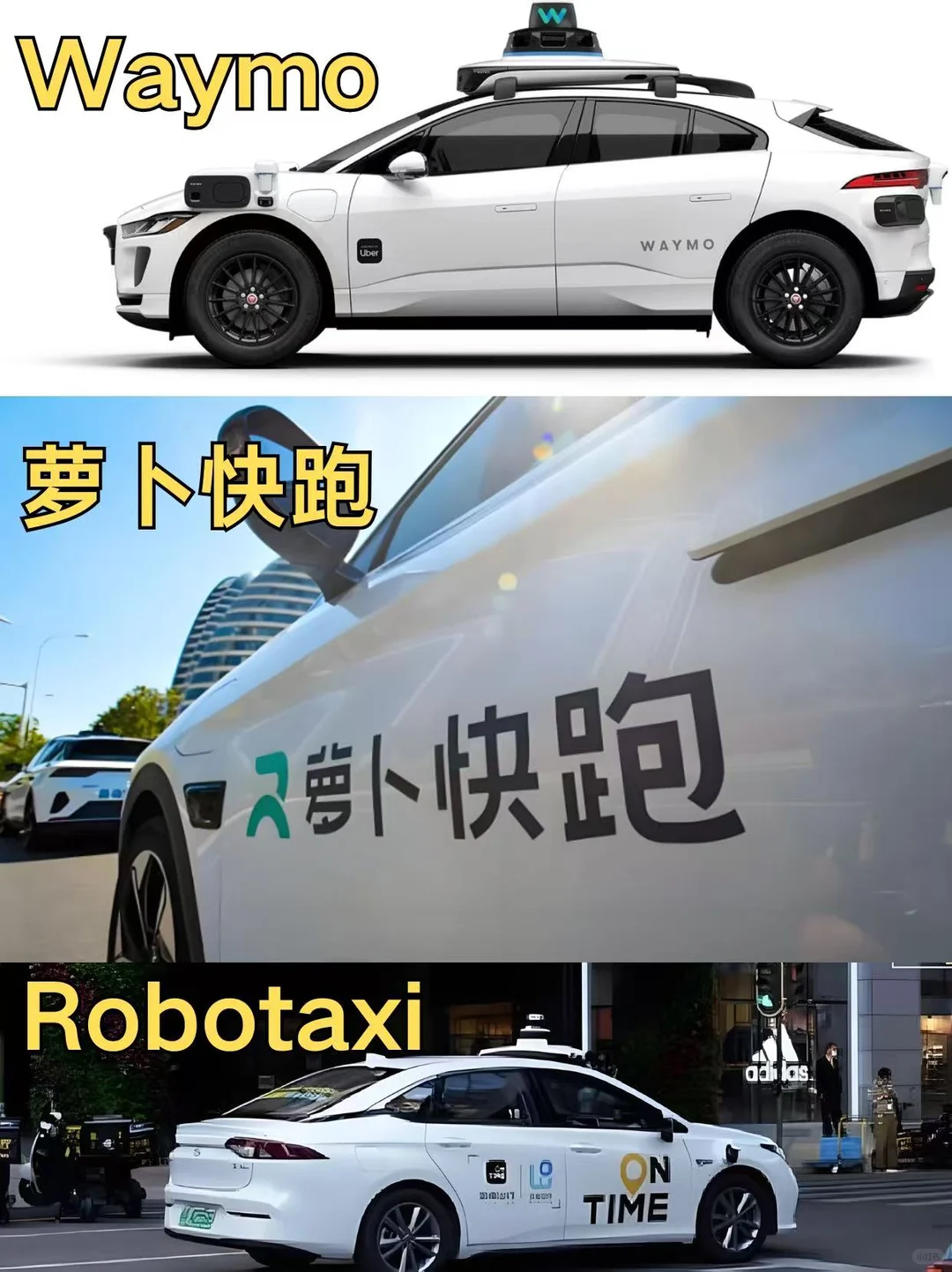 都在竞速自动驾驶，中国再不加速就晚了！