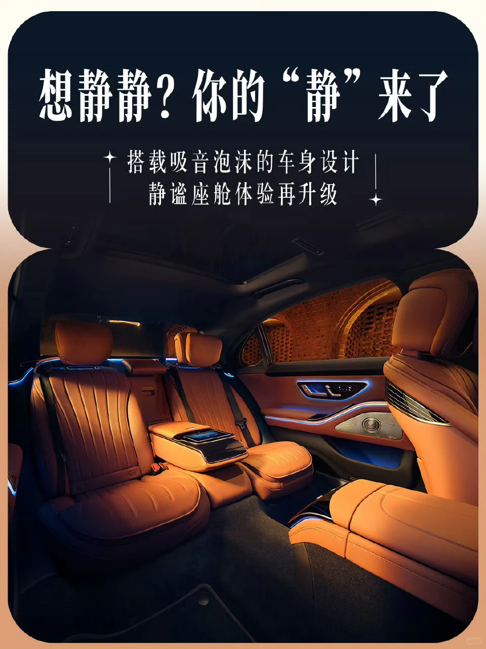 🚗年终总结：S级轿车实力TOP🔝