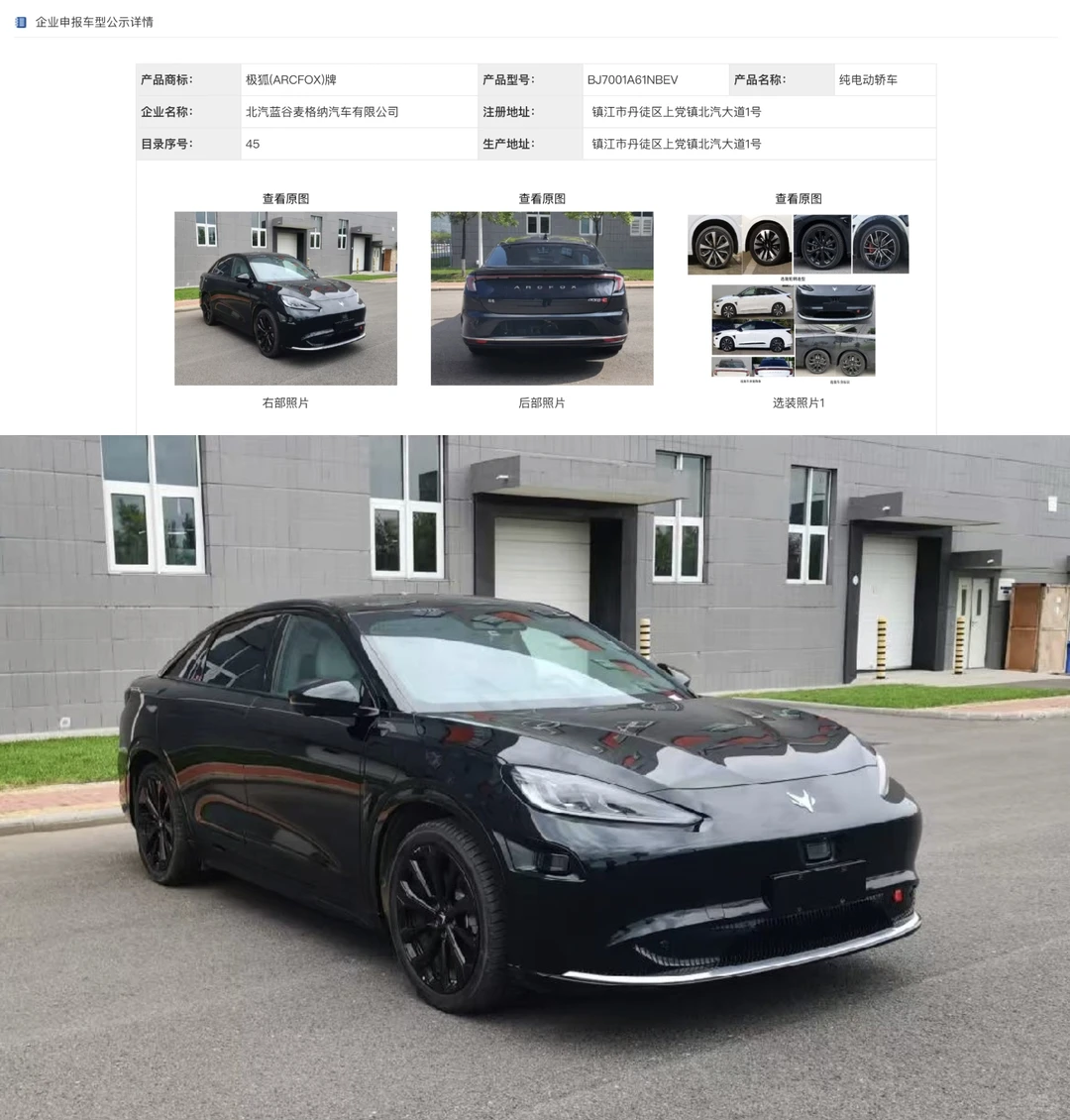 我国首批 L3 自动驾驶车型要来了