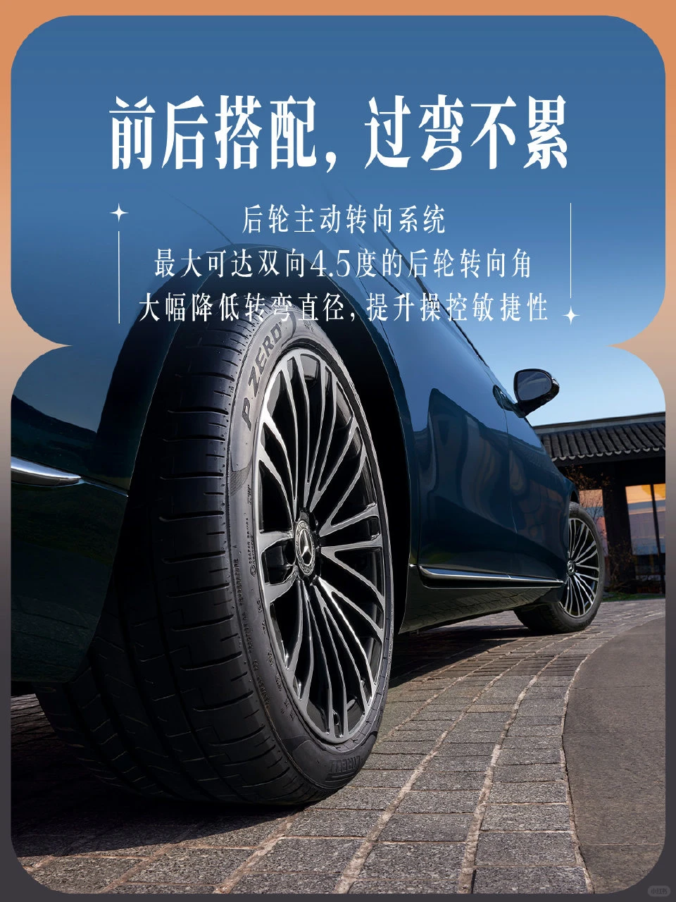🚗年终总结：S级轿车实力TOP🔝
