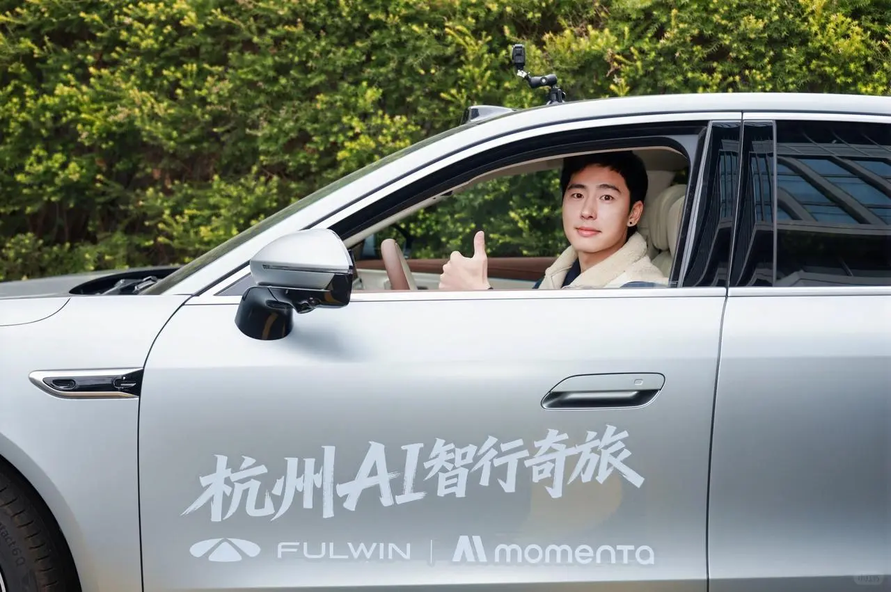 听说昨天有位AI司机通过了“杭州路考”