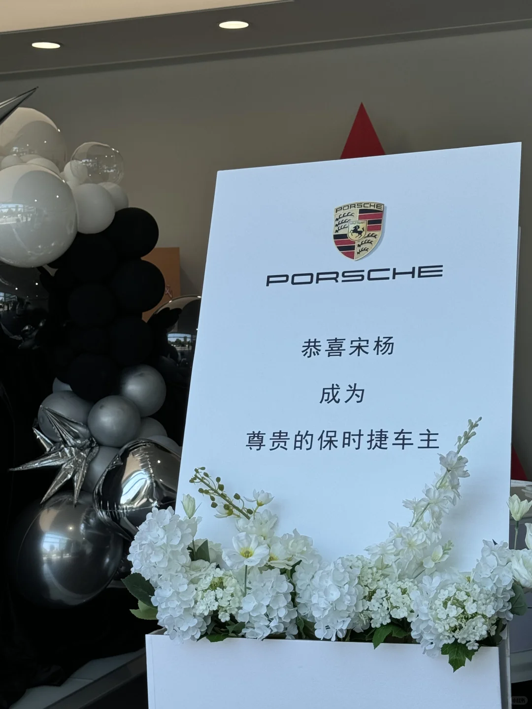 2024帕拉梅拉🚗普通女孩的第一辆车！！