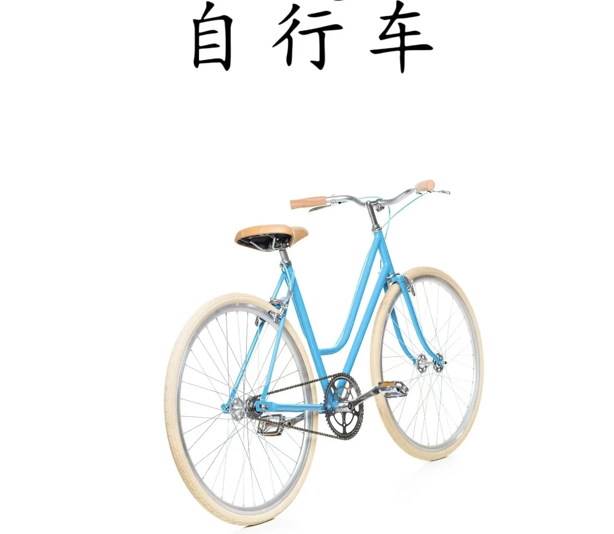 主题墙｜交通工具素材打印！可保存