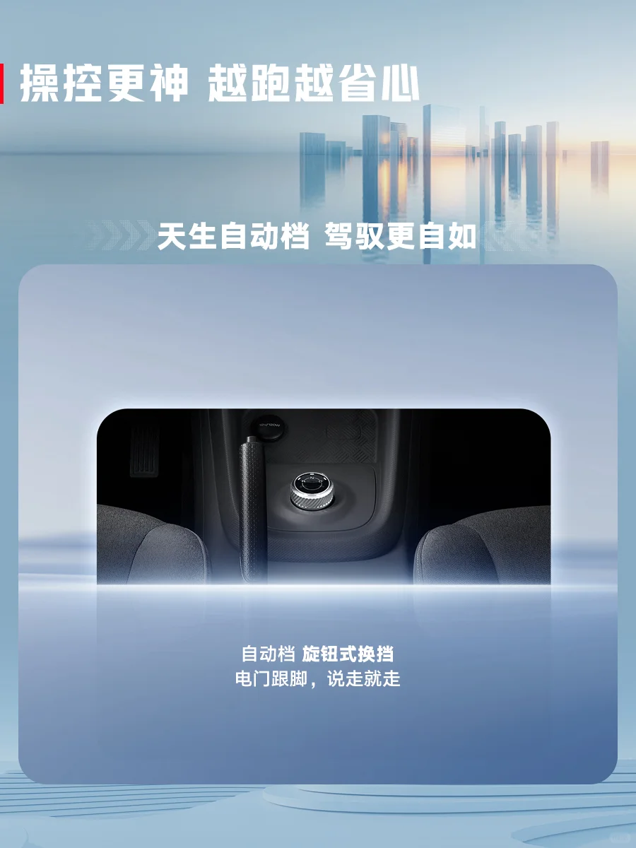 一图看懂五菱宏光增程版三大更神优势！