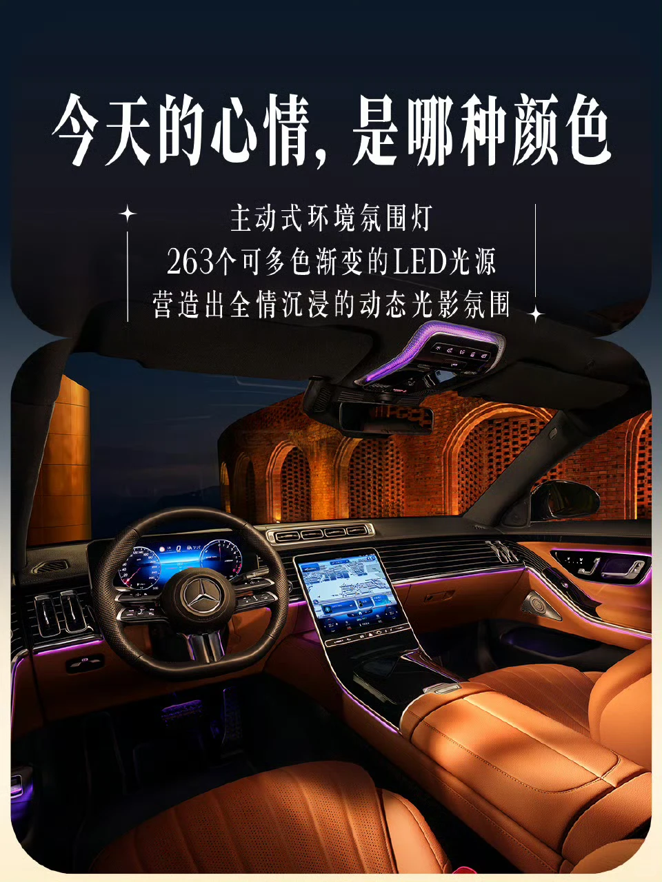 🚗年终总结：S级轿车实力TOP🔝