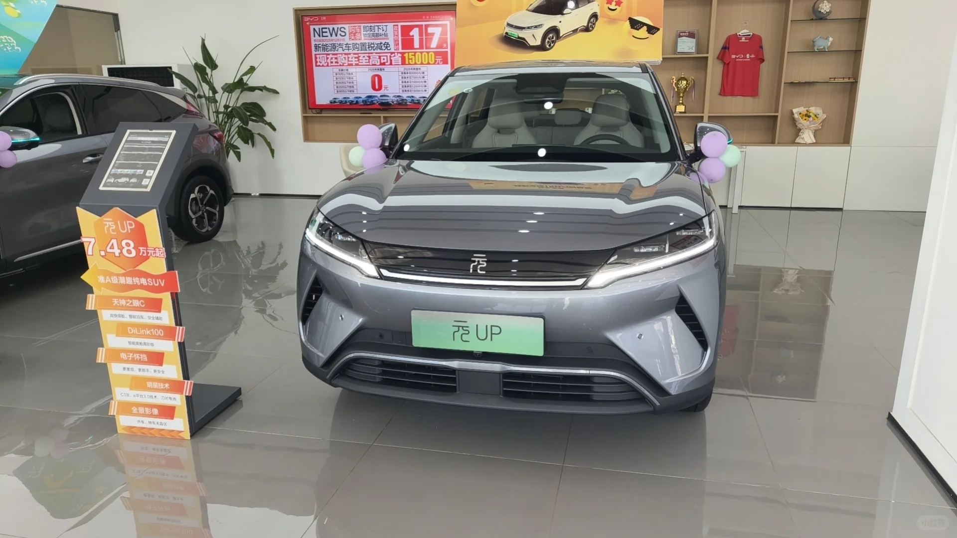 哪一款你最喜欢？