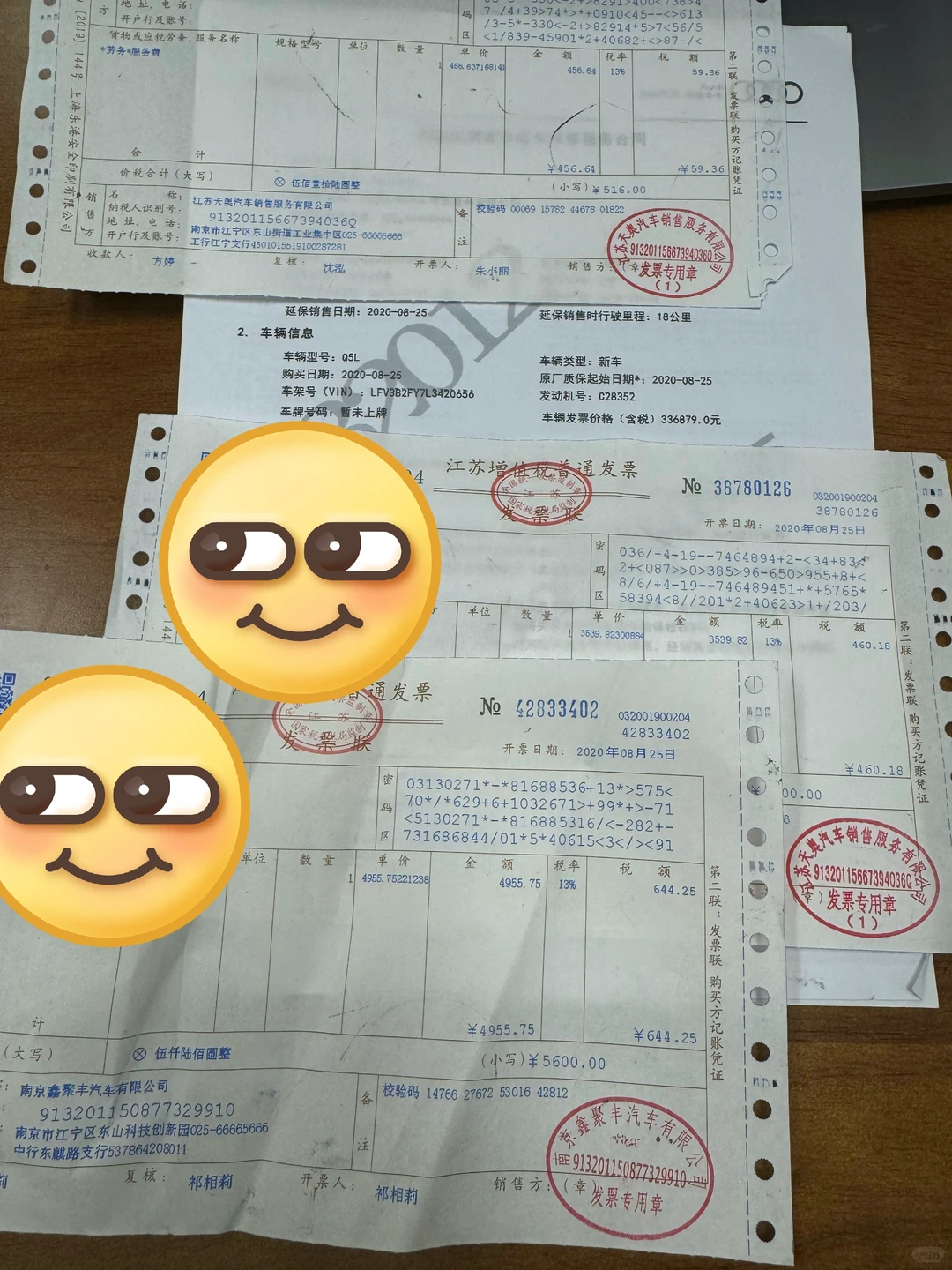 30岁 我卖掉了人生第一辆车-奥迪Q5L