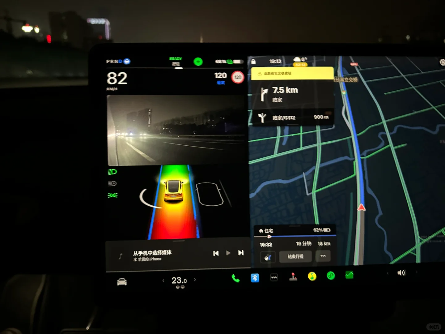 特斯拉自动辅助导航驾驶使用体验