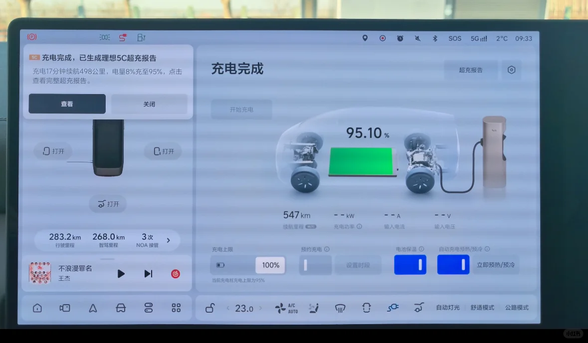 50万你会买理想MEGA吗？
