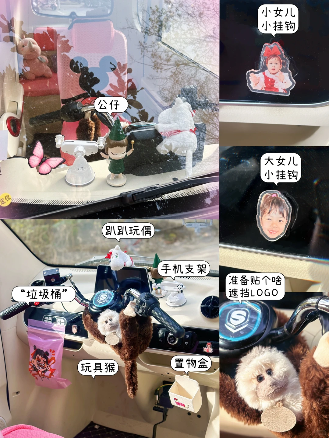 终于有自己的小车🚗啦！城市中的移动城堡