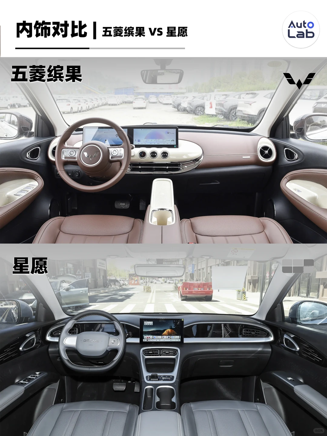 女生小车又有新选择