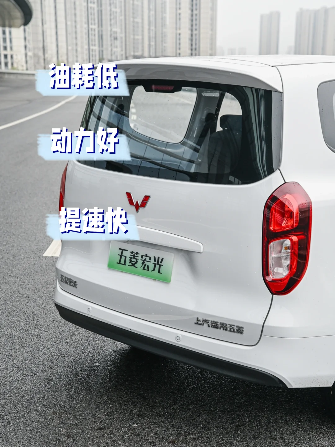 宏光又出新车了？！