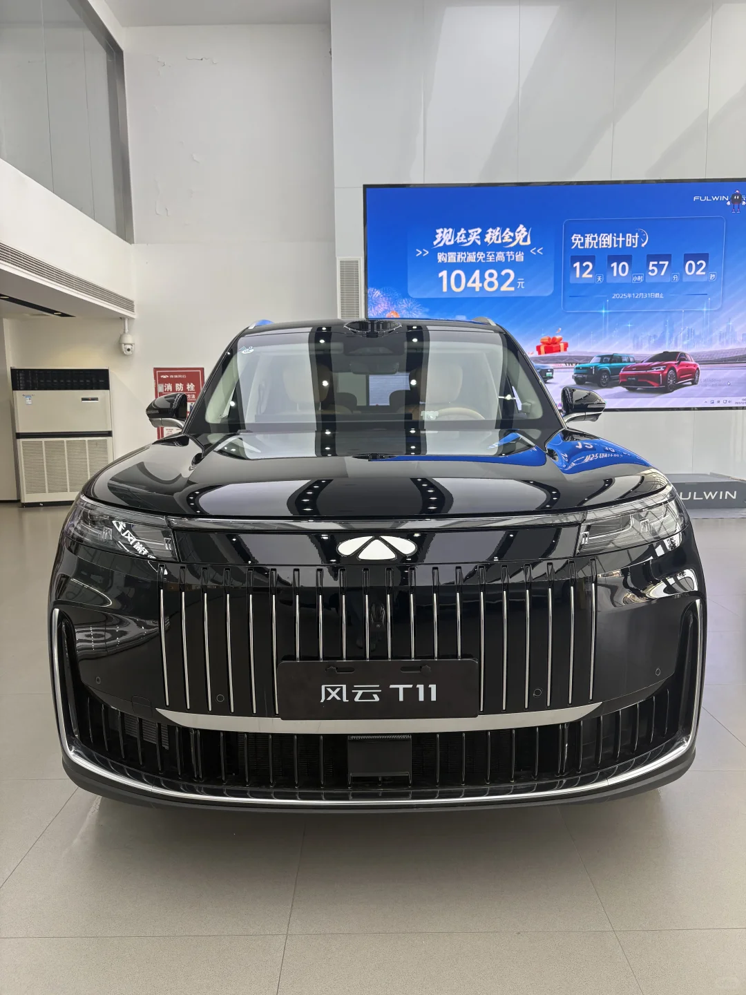 🚀 风云T11 20万级六座SUV的“全能王”来了！