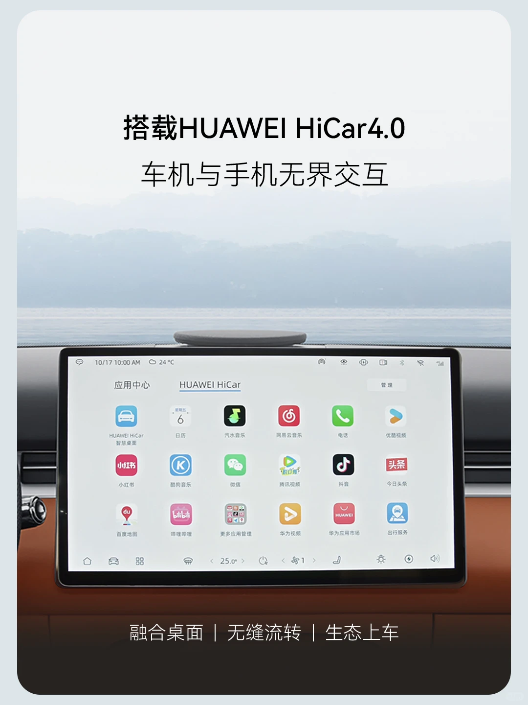新车上市 | 一张图读懂蓝电E5 PLUS先享版