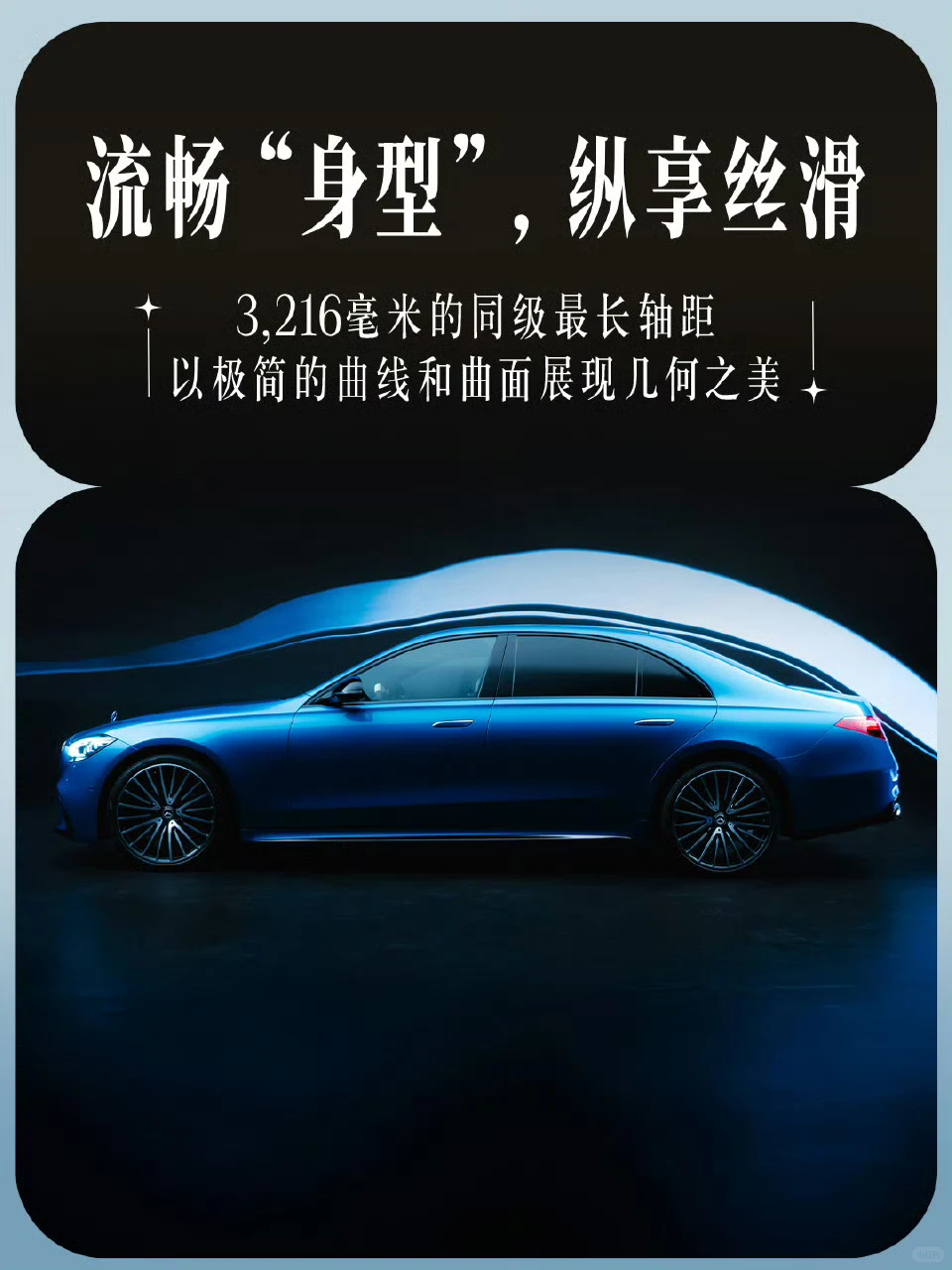 🚗年终总结：S级轿车实力TOP🔝