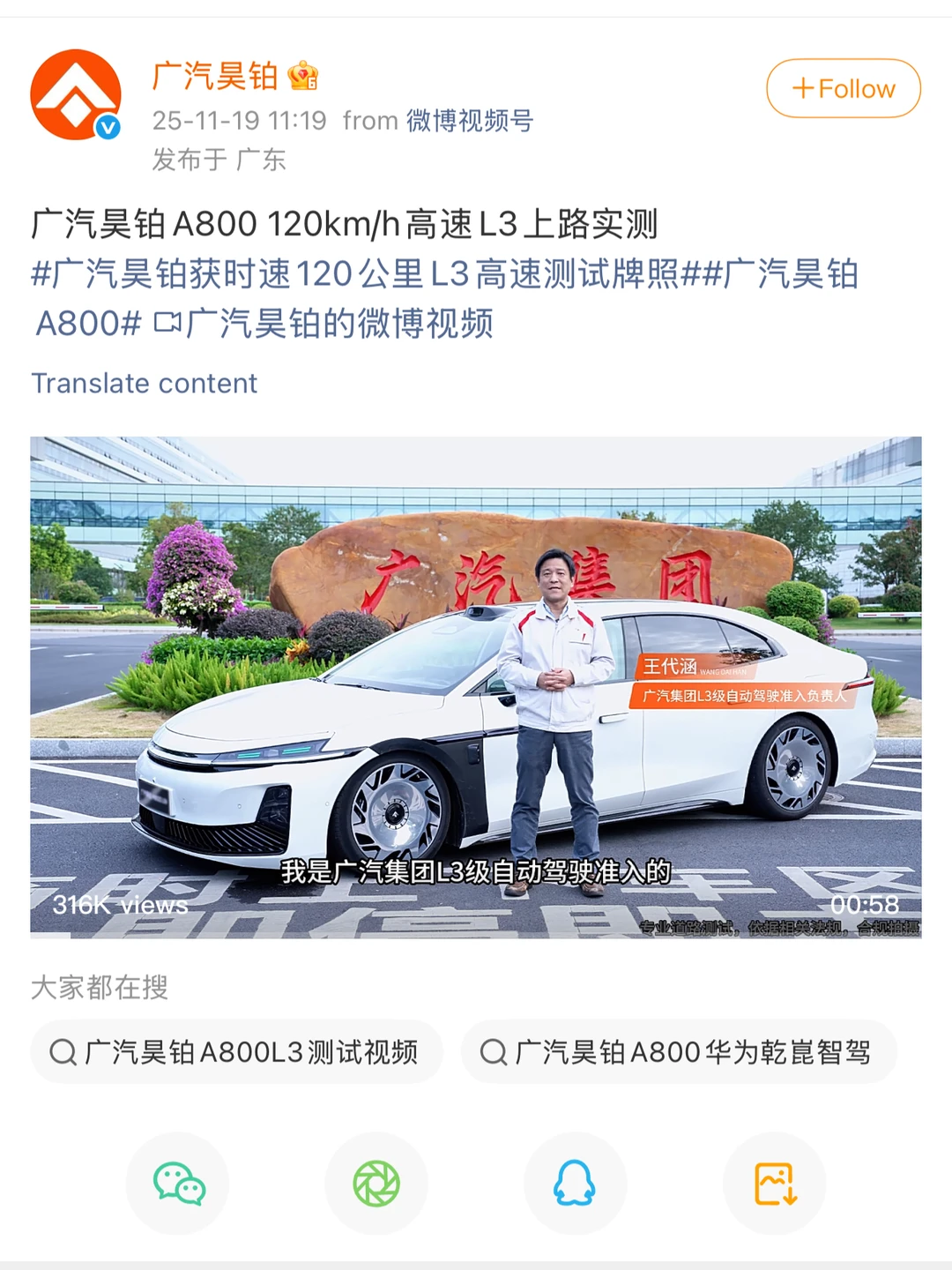 小鹏、理想多车企获L3自动驾驶道路测试牌照