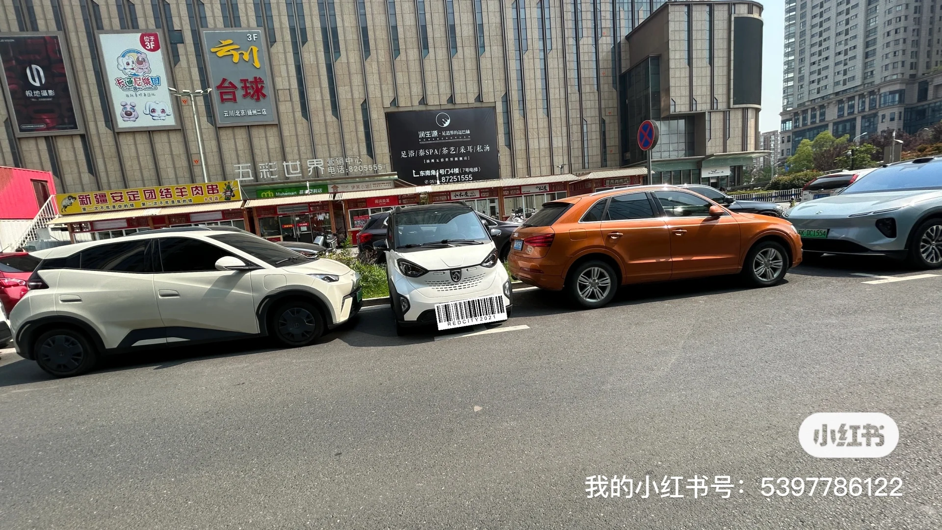 神车老头乐，开着真快乐。