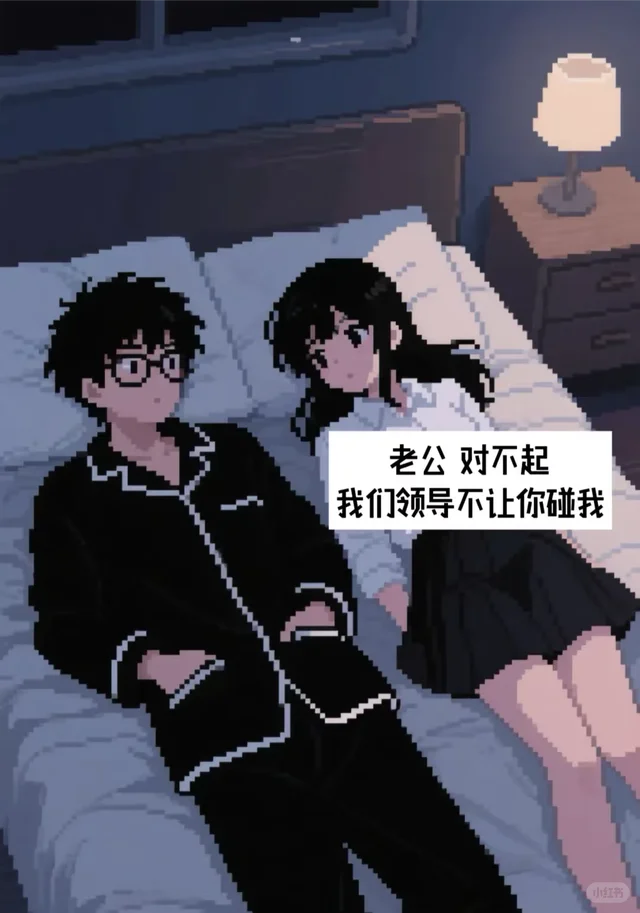 没想到现实比段子写的炸裂多了