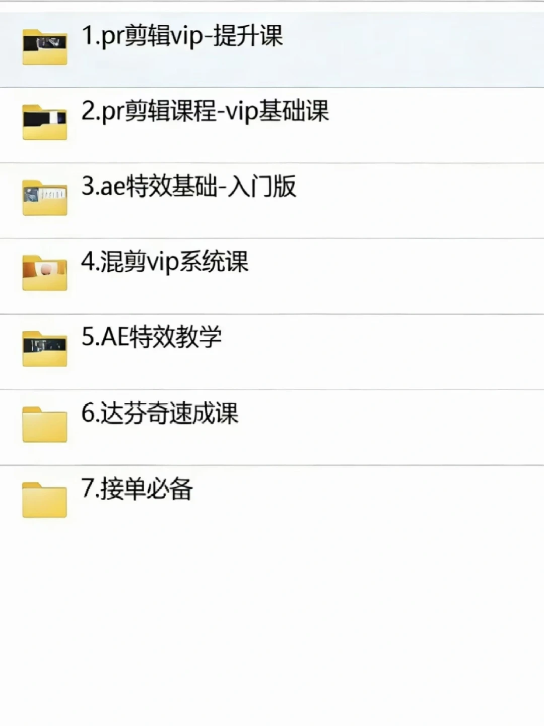 3h小时后删，且看且珍惜，很难找全的～