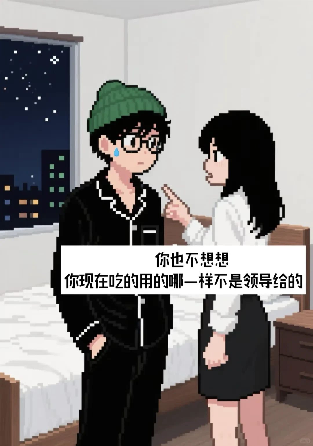 没想到现实比段子写的炸裂多了