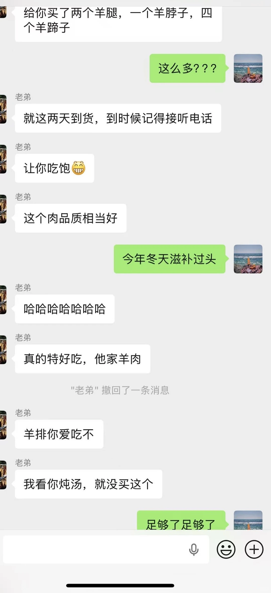 每天充满了「喜悦」